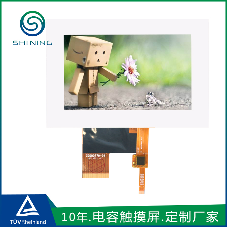 南宫NG28电容触摸屏