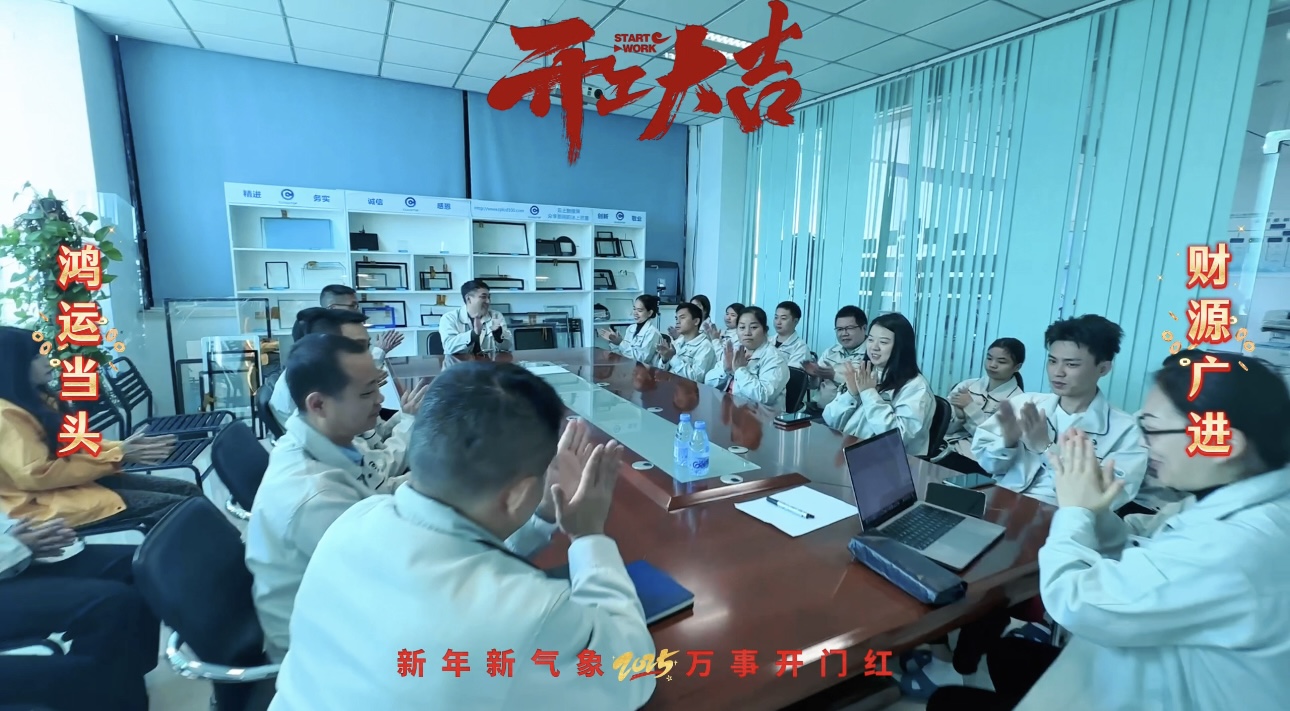 南宫NG·28(集团)相信品牌实力有限公司