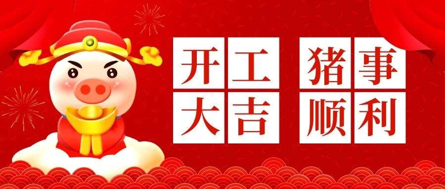 南宫NG·28(集团)相信品牌实力有限公司