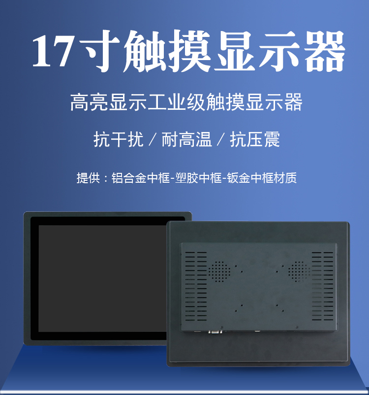 南宫NG·28(集团)相信品牌实力有限公司
