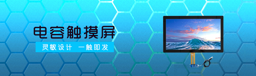 15.6寸工业触摸屏-南宫NG28