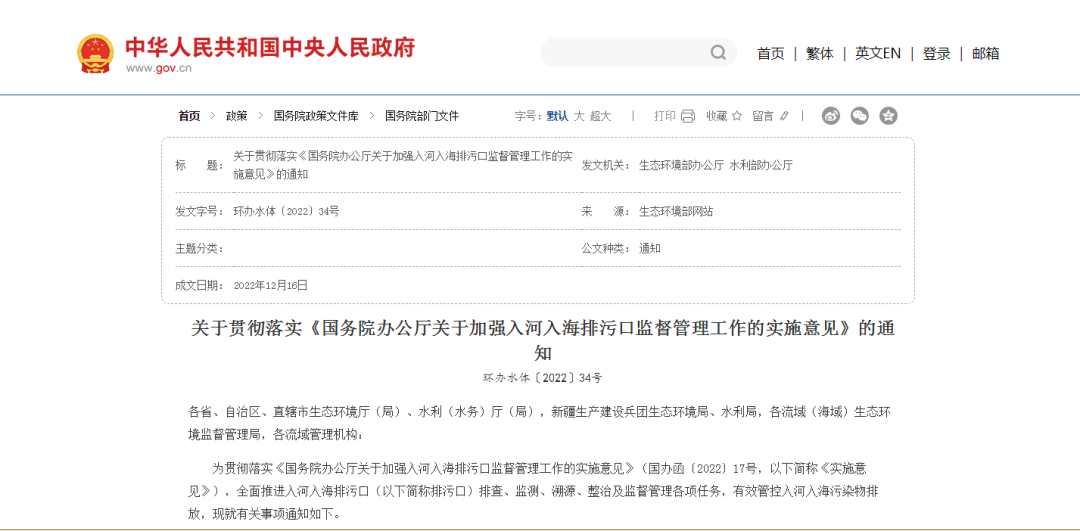 首页| CA88集团中国唯一官方网站