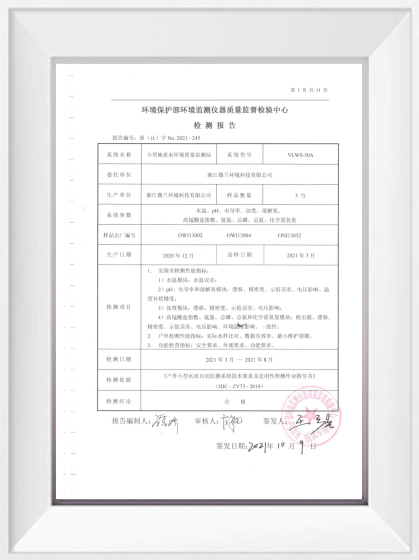 首页| CA88集团中国唯一官方网站