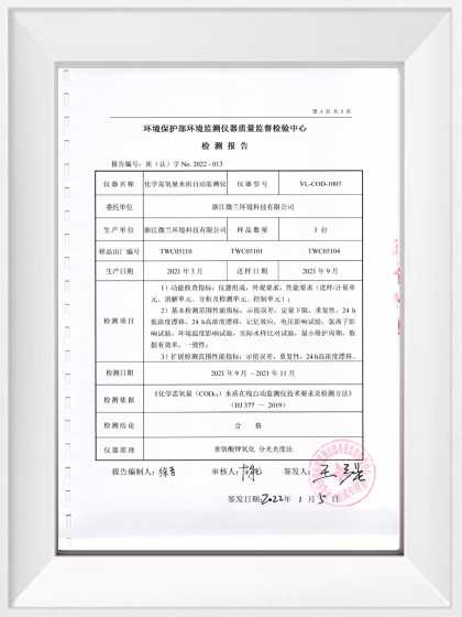 首页| CA88集团中国唯一官方网站
