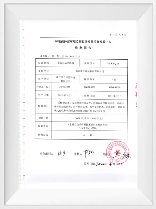 首页| CA88集团中国唯一官方网站