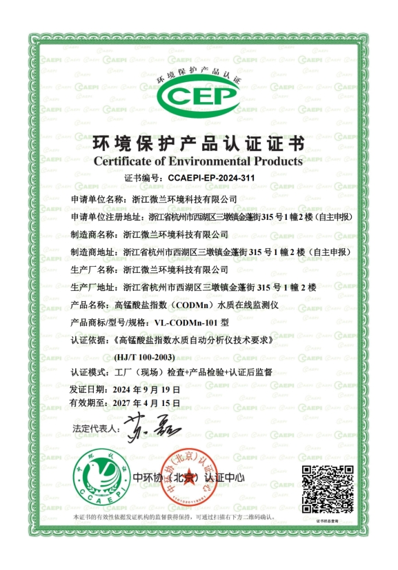 首页| CA88集团中国唯一官方网站