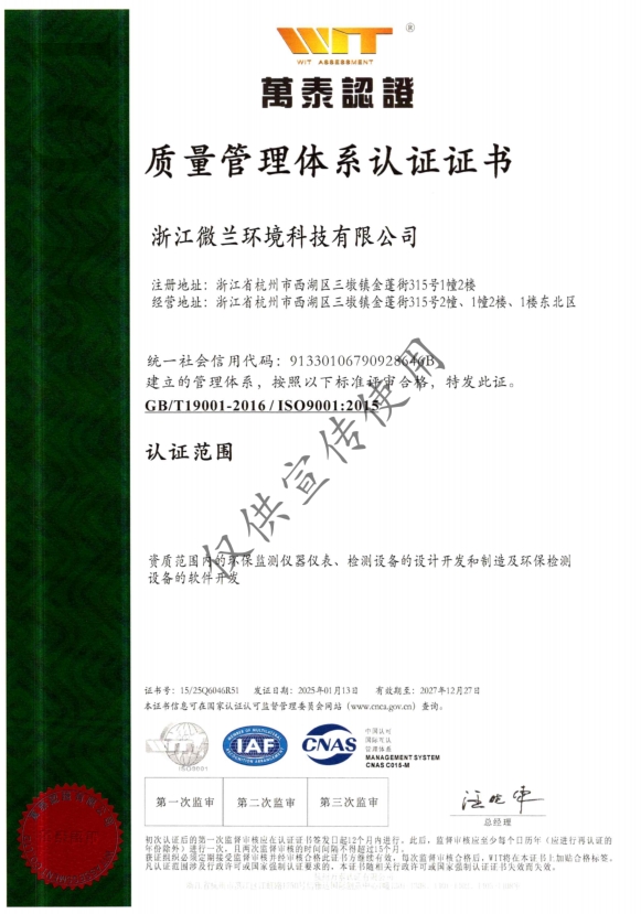 首页| CA88集团中国唯一官方网站