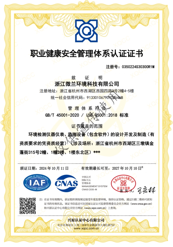 首页| CA88集团中国唯一官方网站