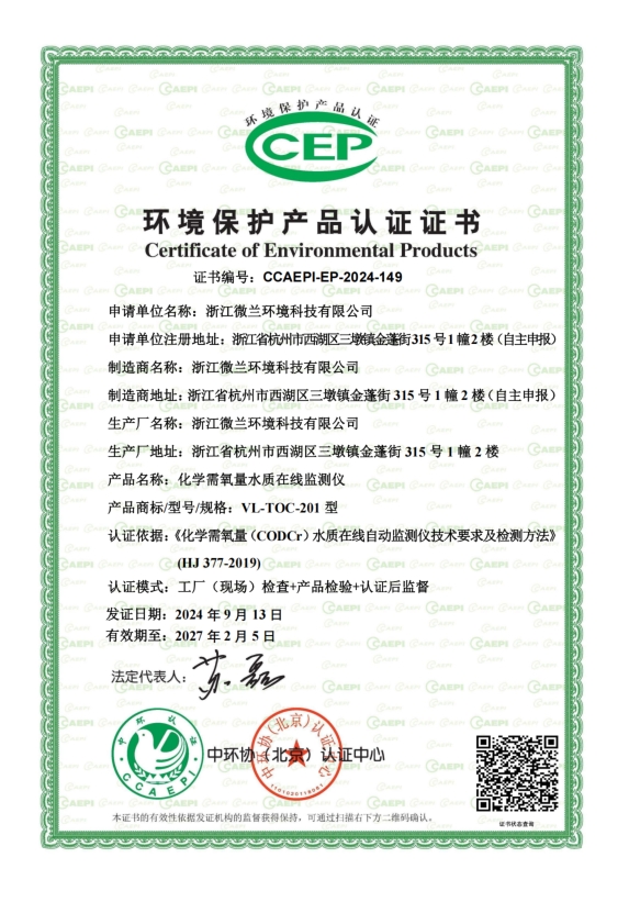 首页| CA88集团中国唯一官方网站