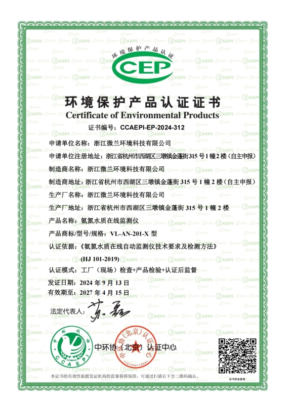 首页| CA88集团中国唯一官方网站